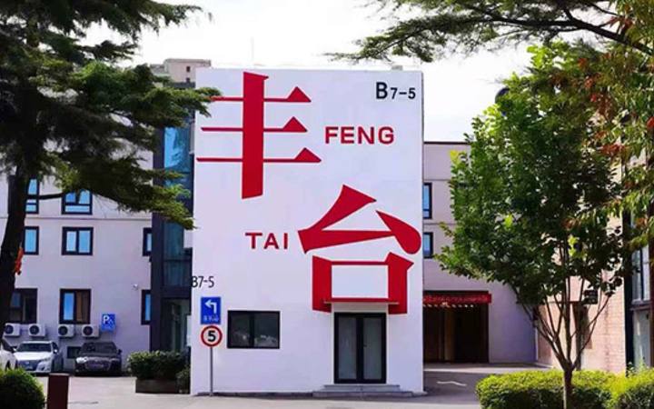 国知启迪芸思OPC社区封面