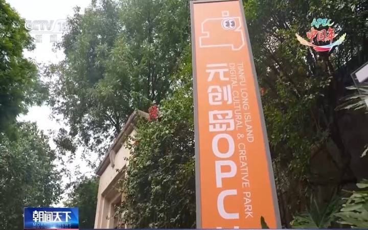 锦邻创享OPC社区封面
