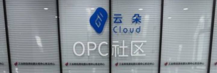 云朵OPC空间封面