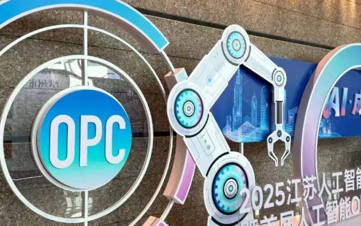 盛泽AI+智能纺织OPC社区封面